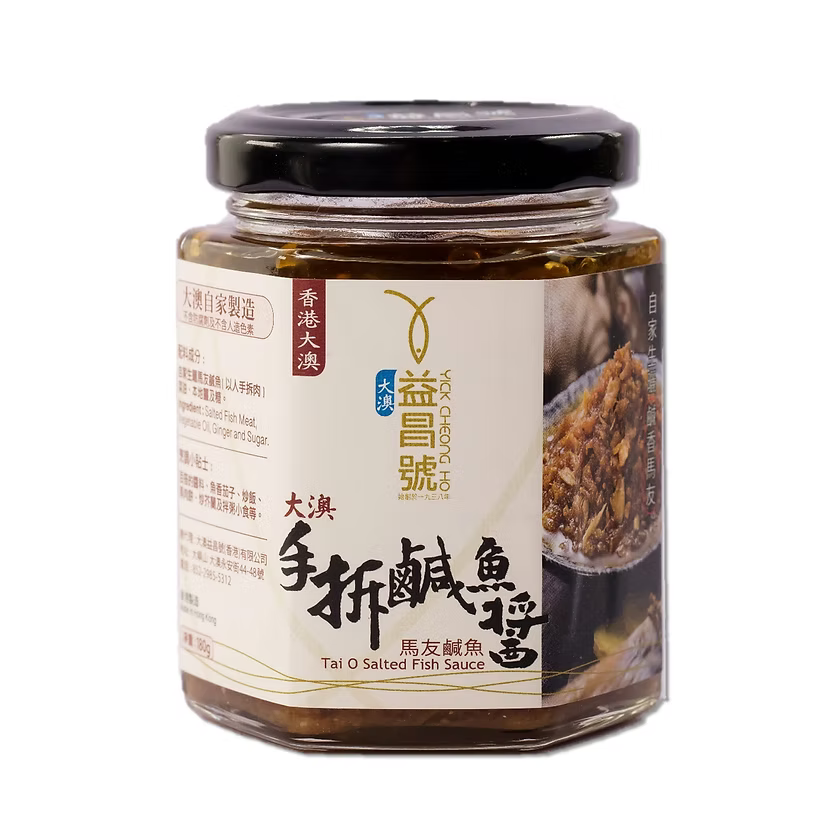 Tai O Yick Cheong Ho - Salted Fish Sauce 大澳益昌號 - 手拆鹹魚醬  | Sim Sim Foods